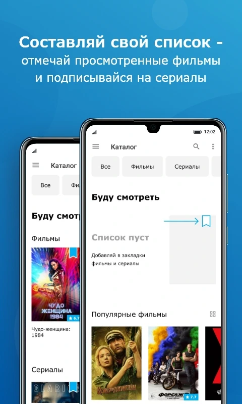 Скриншот MediaGet 3