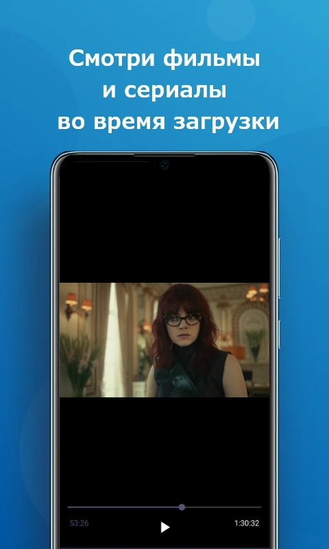 Скриншот MediaGet 1